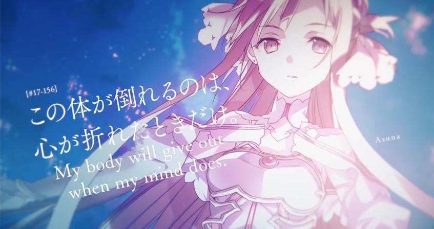 【TRANSLATION】Sword Art Online Unital Ring - Special PV